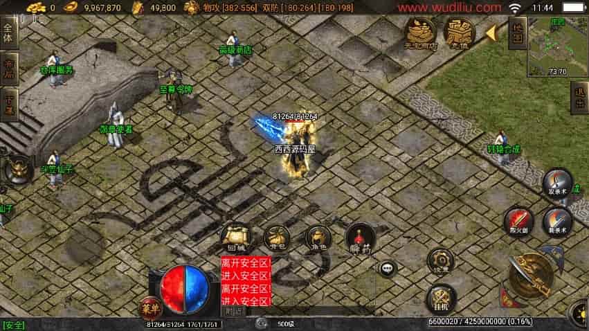 战神引擎_独家制作_远古轩辕冰雪第四季二大陆[白猪3]版本传奇手游_通用语音视频教程_GM物品充值后台_安卓IOS苹果双端