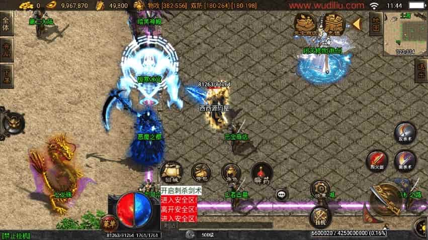 战神引擎_独家制作_远古轩辕冰雪第四季二大陆[白猪3]版本传奇手游_通用语音视频教程_GM物品充值后台_安卓IOS苹果双端