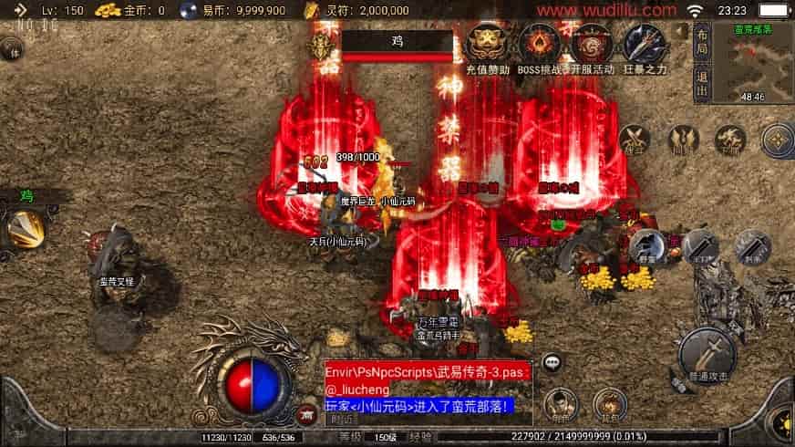 战神引擎_全新武易归来OL三职业[白猪3]版传奇手游_通用视频教程_GM物品充值后台_安卓IOS苹果双端