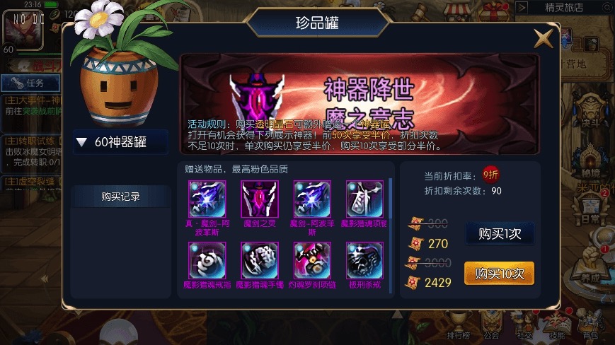 追忆大陆_横版闯关手游追忆大陆阿拉德_VM镜像单机一键端_Linux学习手工服务端_通用语音视频教程_运营后台