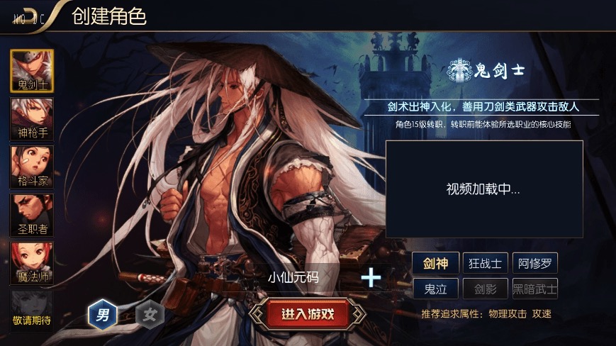 追忆大陆_横版闯关手游追忆大陆阿拉德_VM镜像单机一键端_Linux学习手工服务端_通用语音视频教程_运营后台