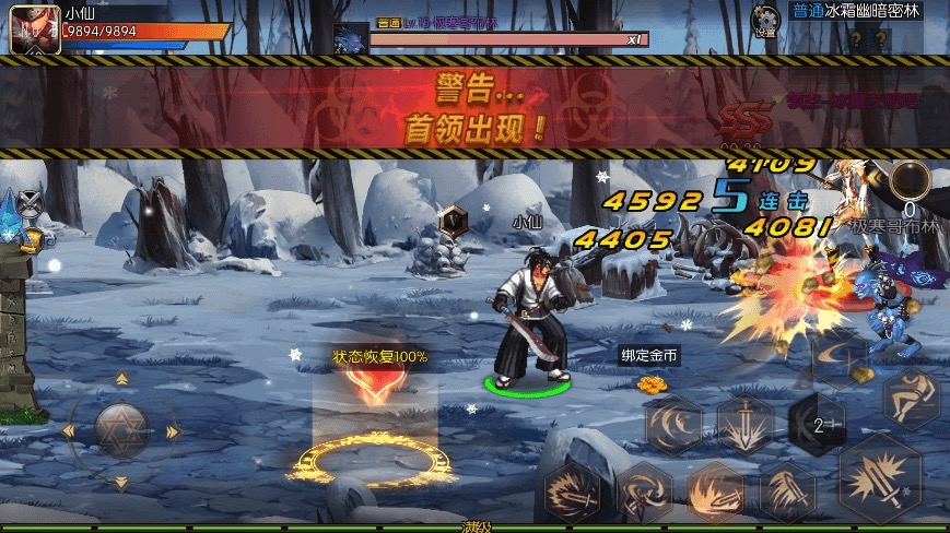 追忆大陆_横版闯关手游追忆大陆阿拉德_VM镜像单机一键端_Linux学习手工服务端_通用语音视频教程_运营后台