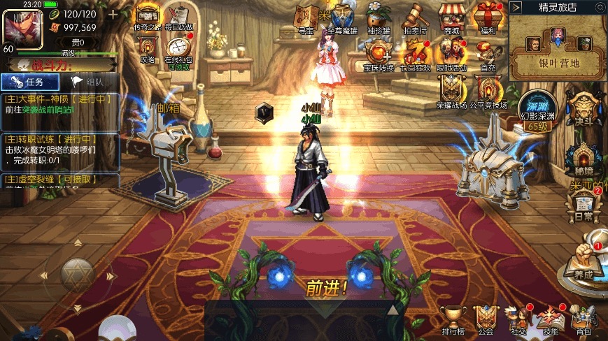 追忆大陆_横版闯关手游追忆大陆阿拉德_VM镜像单机一键端_Linux学习手工服务端_通用语音视频教程_运营后台