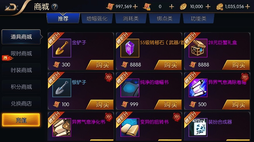 追忆大陆_横版闯关手游追忆大陆阿拉德_VM镜像单机一键端_Linux学习手工服务端_通用语音视频教程_运营后台