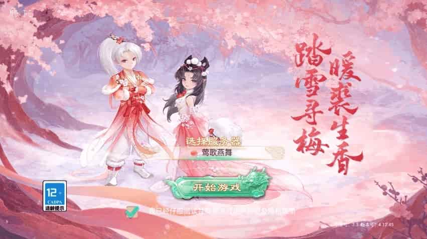 龙尊XY_大话西游回合制龙尊西游_VM镜像单机一键端_linux学习手工服务端_通用语音视频教程_GM物品充值后台_安卓IOS苹果双端