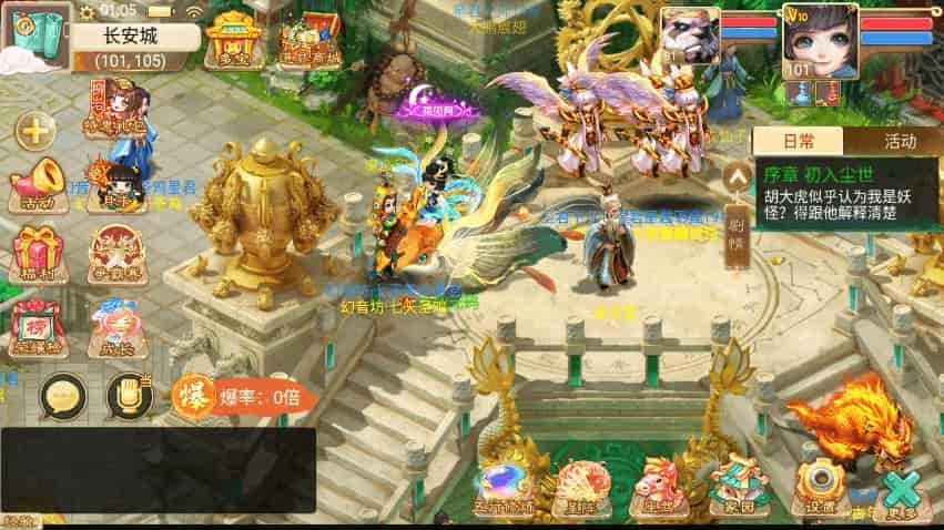 龙尊XY_大话西游回合制龙尊西游_VM镜像单机一键端_linux学习手工服务端_通用语音视频教程_GM物品充值后台_安卓IOS苹果双端