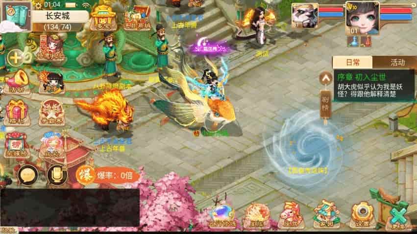 龙尊XY_大话西游回合制龙尊西游_VM镜像单机一键端_linux学习手工服务端_通用语音视频教程_GM物品充值后台_安卓IOS苹果双端