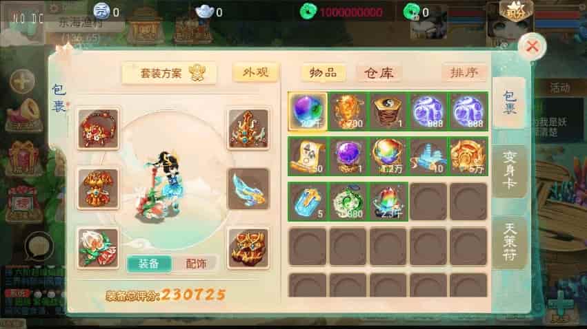 龙尊XY_大话西游回合制龙尊西游_VM镜像单机一键端_linux学习手工服务端_通用语音视频教程_GM物品充值后台_安卓IOS苹果双端