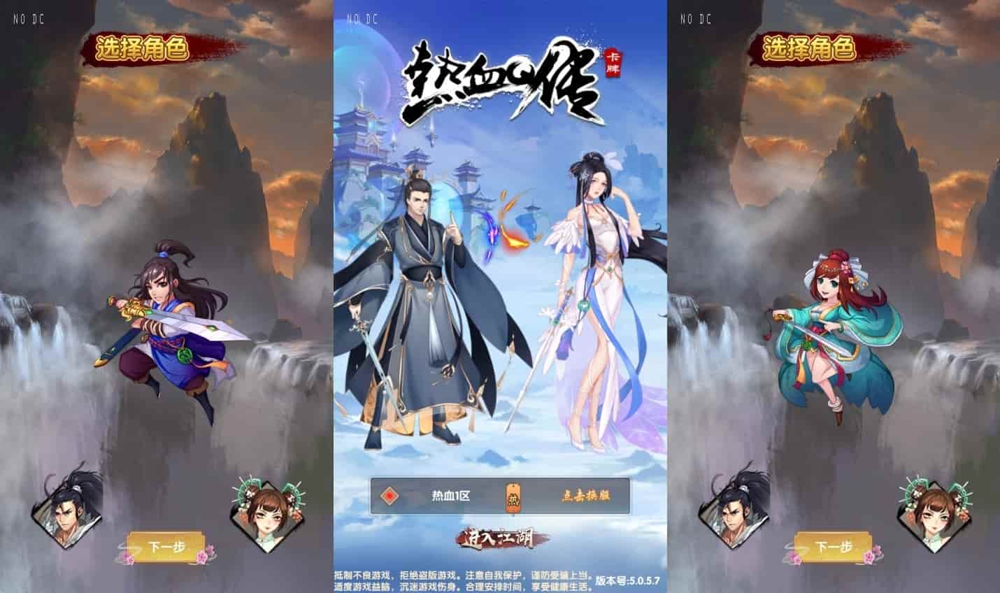 大宗师之热血Q传_竖版卡牌大宗师_WIN学习手工服务端_通用语音视频教程_GM物品充值后台_安卓IOS苹果双端