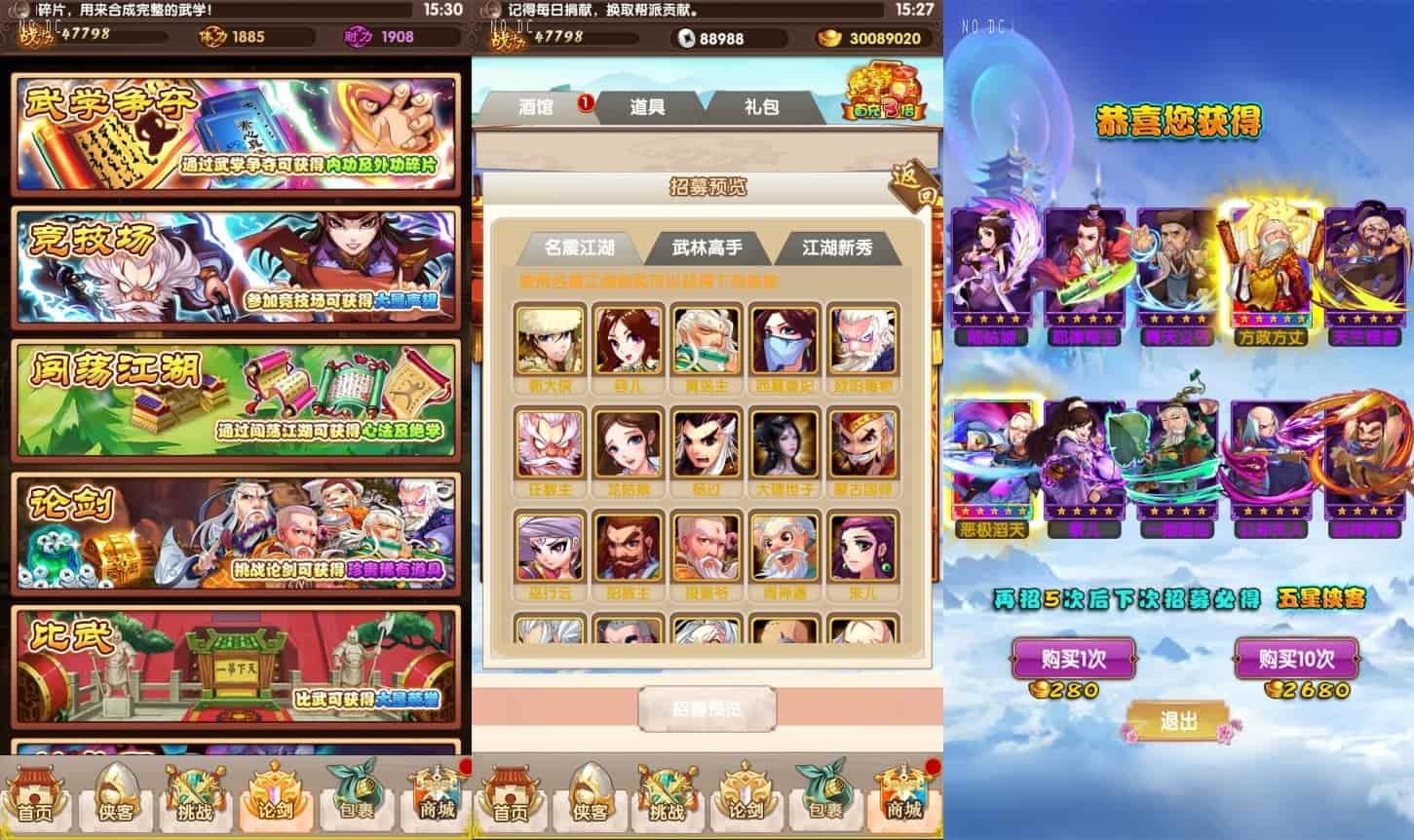 大宗师之热血Q传_竖版卡牌大宗师_WIN学习手工服务端_通用语音视频教程_GM物品充值后台_安卓IOS苹果双端