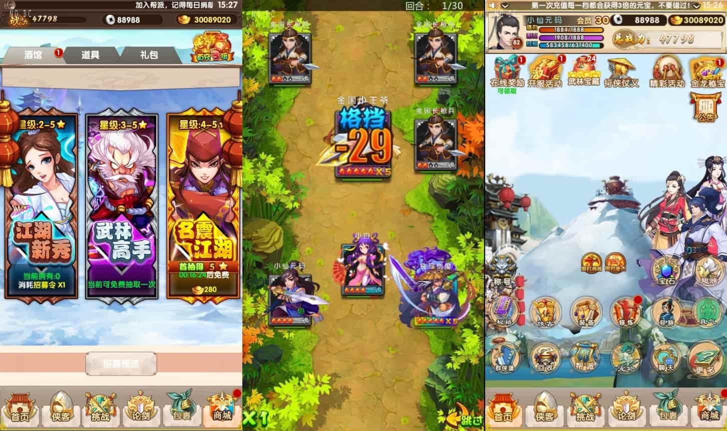 大宗师之热血Q传_竖版卡牌大宗师_WIN学习手工服务端_通用语音视频教程_GM物品充值后台_安卓IOS苹果双端