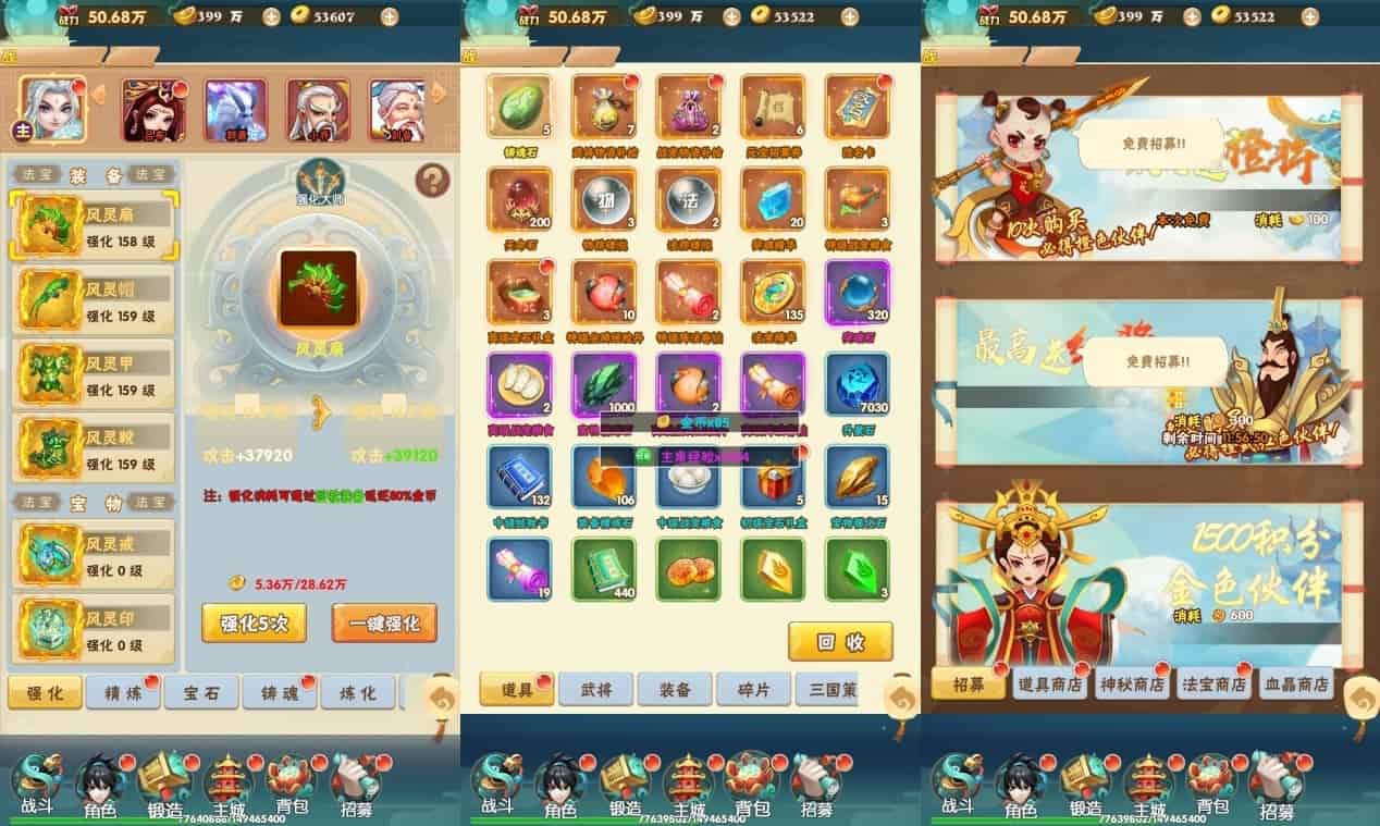 大闹天宫H5_三网H5_换皮大闹天宫H5版本_通用视频教程_WIN学习手工服务端_GM充值后台