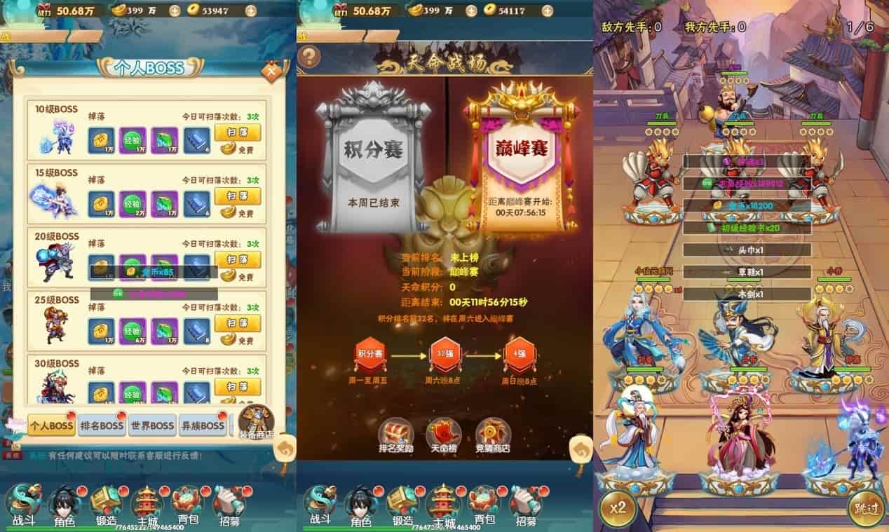 大闹天宫H5_三网H5_换皮大闹天宫H5版本_通用视频教程_WIN学习手工服务端_GM充值后台