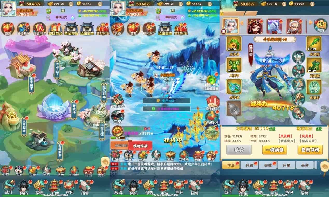 大闹天宫H5_三网H5_换皮大闹天宫H5版本_通用视频教程_WIN学习手工服务端_GM充值后台