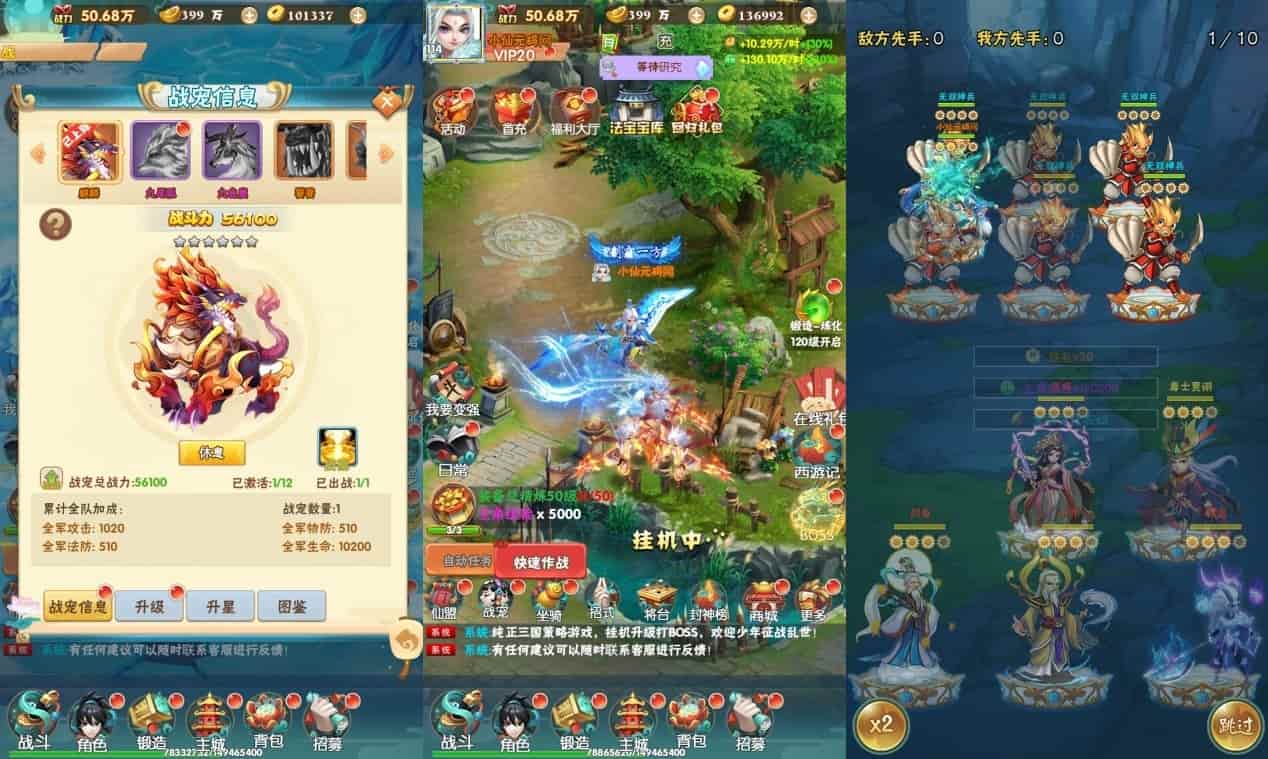 大闹天宫H5_三网H5_换皮大闹天宫H5版本_通用视频教程_WIN学习手工服务端_GM充值后台