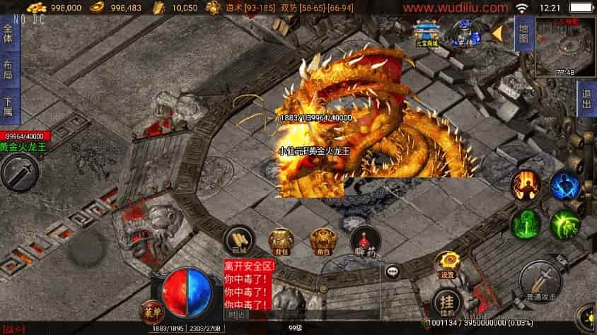 战神引擎_独家制作_1.80网毅传奇[白猪3.1]版传奇手游_通用视频教程_GM物品充值后台_安卓IOS苹果双端