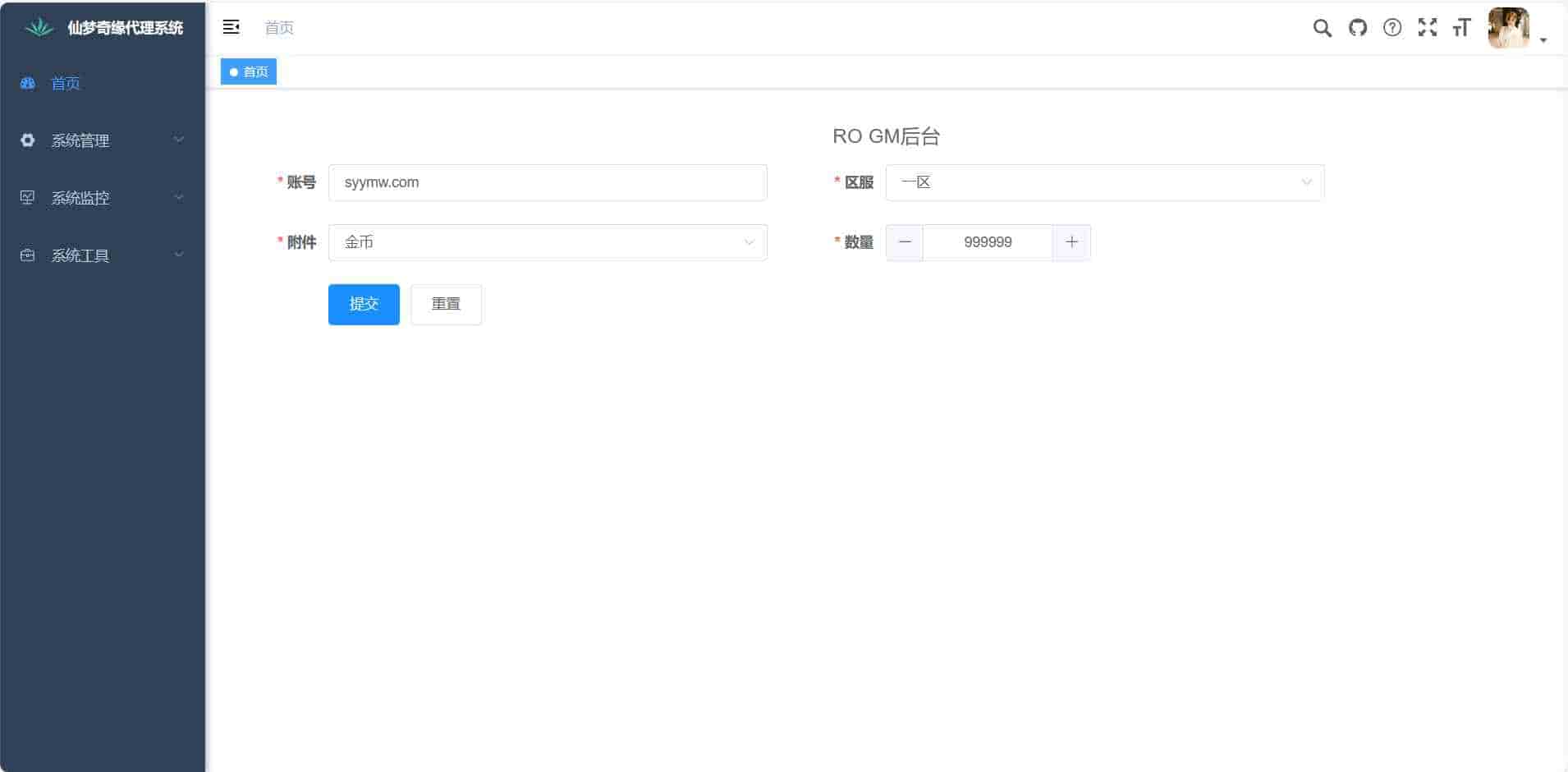 仙境传说RO/初心集结/初心者大冒险_经典怀旧Q萌卡通剧情闯关手游