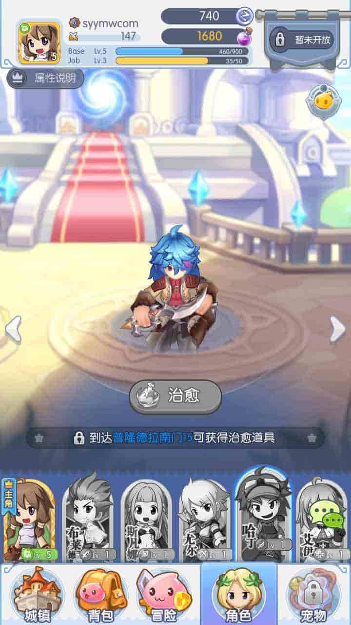 仙境传说RO/初心集结/初心者大冒险_经典怀旧Q萌卡通剧情闯关手游