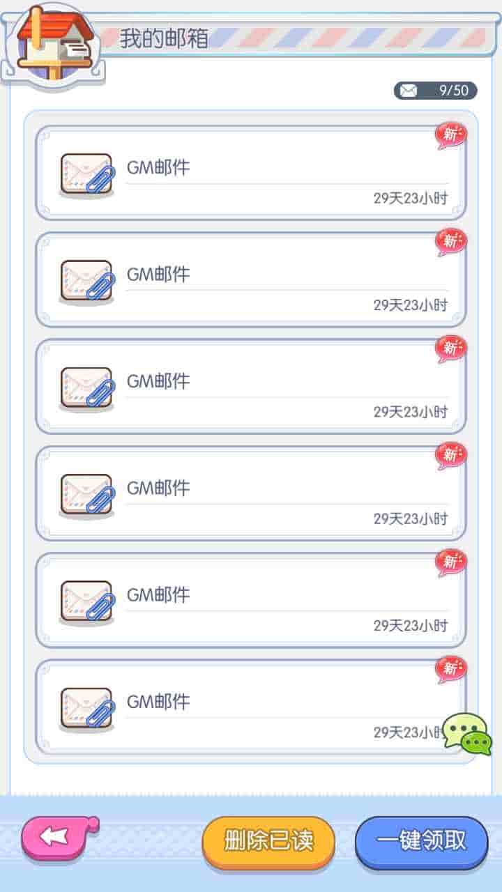 仙境传说RO/初心集结/初心者大冒险_经典怀旧Q萌卡通剧情闯关手游