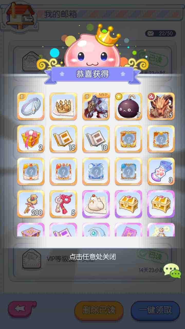 仙境传说RO/初心集结/初心者大冒险_经典怀旧Q萌卡通剧情闯关手游