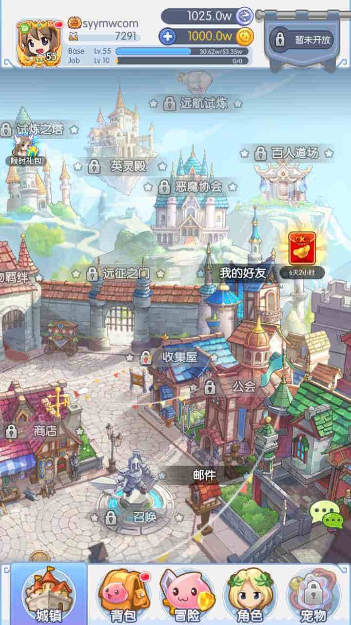 仙境传说RO/初心集结/初心者大冒险_经典怀旧Q萌卡通剧情闯关手游