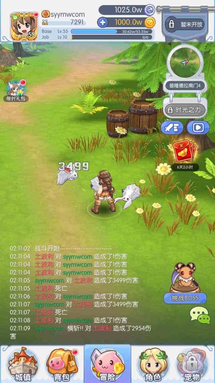 仙境传说RO/初心集结/初心者大冒险_经典怀旧Q萌卡通剧情闯关手游