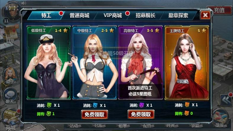 策略对战手游【战舰帝国】最新整理WIN系服务端+安卓+多区+GM工具+详细搭建教程+视频教程