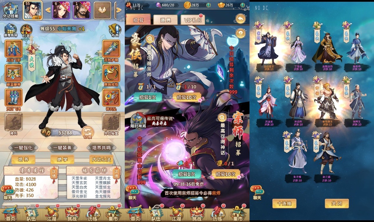 稀有卡牌手游【射雕三部曲之金将三界版-优化重整】最新整理单机一键即玩镜像服务端+Linux手工服务端+安卓苹果双端+运营后台+GM物品后台+详细搭建教程