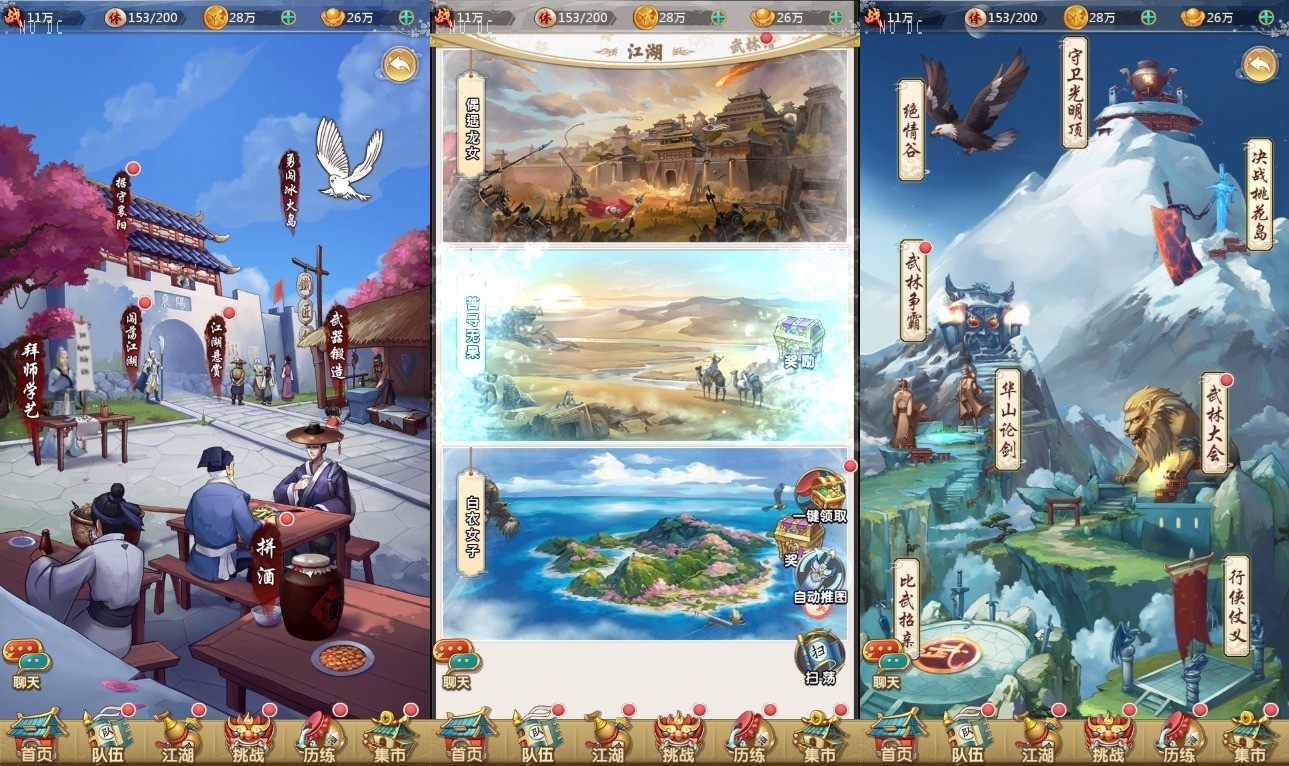 稀有卡牌手游【射雕三部曲之金将三界版-优化重整】最新整理单机一键即玩镜像服务端+Linux手工服务端+安卓苹果双端+运营后台+GM物品后台+详细搭建教程