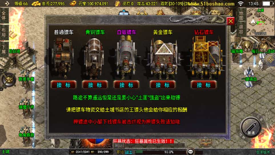 战神引擎传奇手游【封神奇缘白猪3大背包版】最新整理Win系服务端+安卓苹果双端+GM授权后台+详细搭建教程