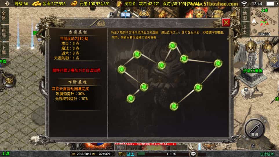 战神引擎传奇手游【封神奇缘白猪3大背包版】最新整理Win系服务端+安卓苹果双端+GM授权后台+详细搭建教程