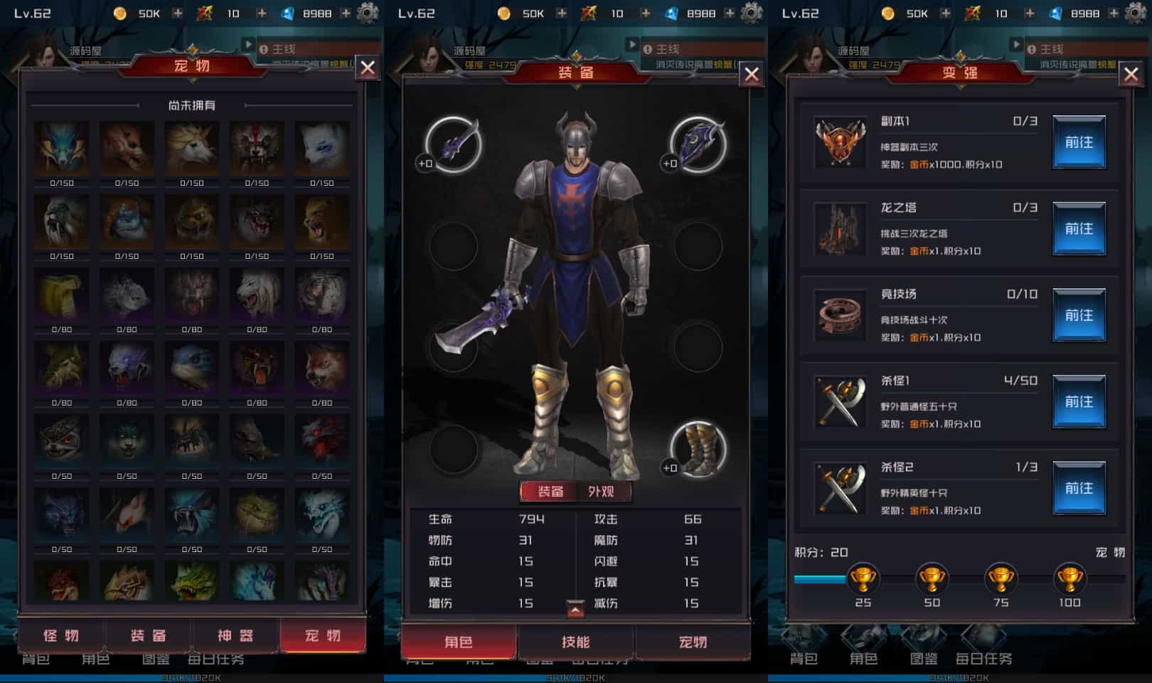 稀有冒险手游【刷子英雄内购版】最新整理WIN系服务端+安卓+内购+详细搭建教程