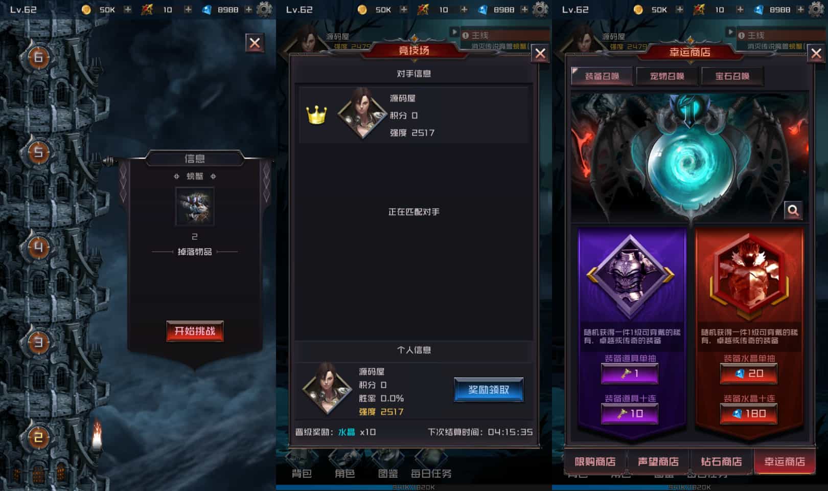 稀有冒险手游【刷子英雄内购版】最新整理WIN系服务端+安卓+内购+详细搭建教程