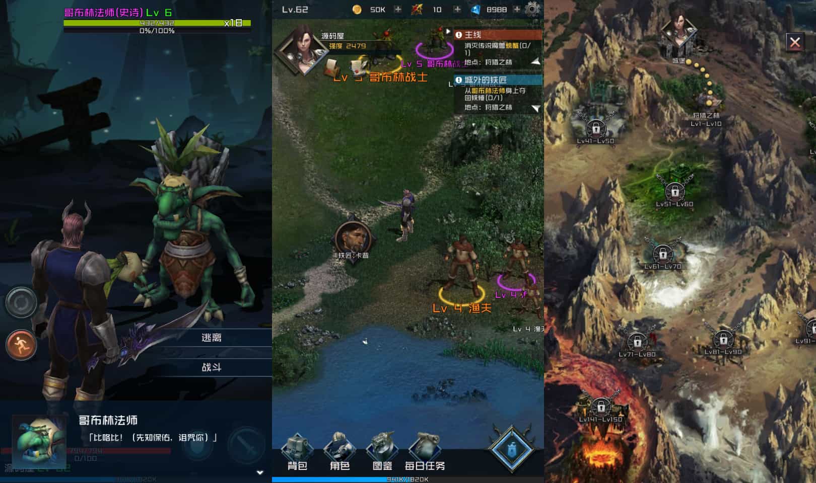 稀有冒险手游【刷子英雄内购版】最新整理WIN系服务端+安卓+内购+详细搭建教程