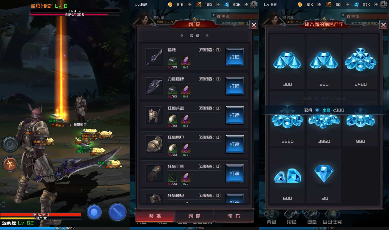 稀有冒险手游【刷子英雄内购版】最新整理WIN系服务端+安卓+内购+详细搭建教程