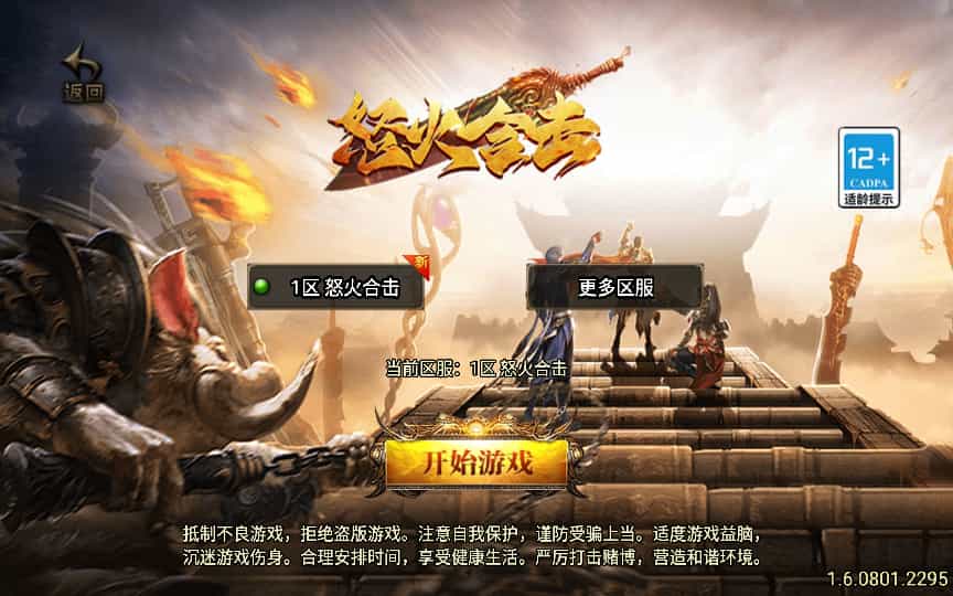 【时光复古白猪3.1大背包版】2025整理特色服务端+时光之城+时光天宫+时光祭坛+罪恶殿堂【站长亲测】