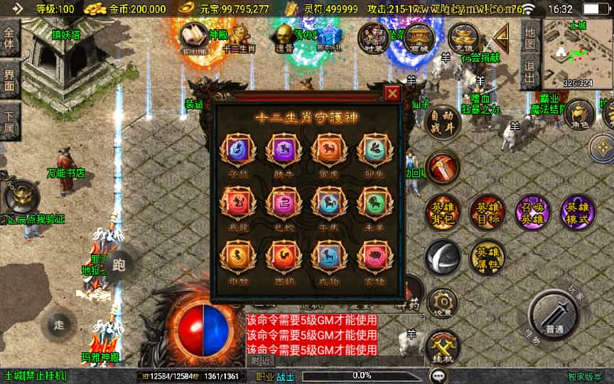 【时光复古白猪3.1大背包版】2025整理特色服务端+时光之城+时光天宫+时光祭坛+罪恶殿堂【站长亲测】