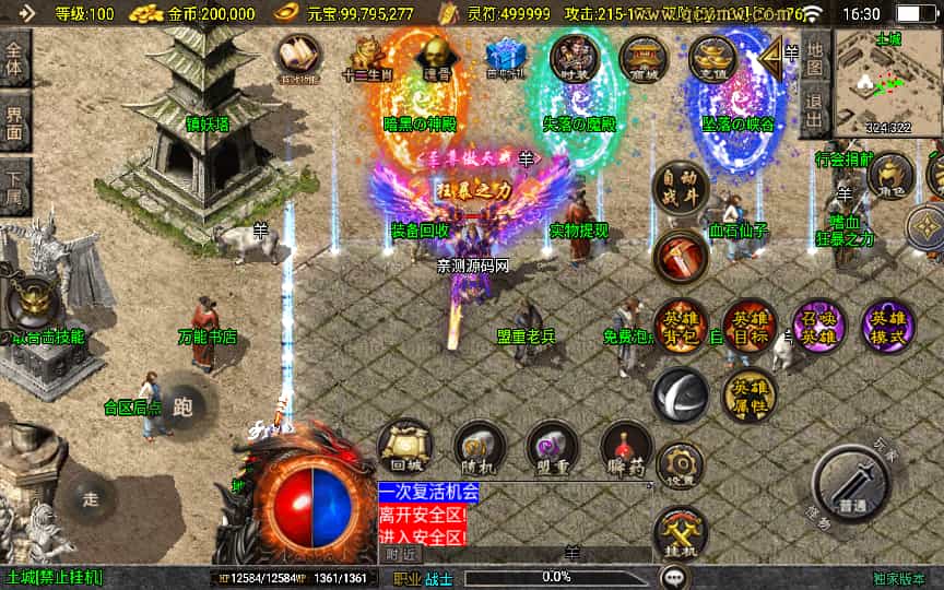 【时光复古白猪3.1大背包版】2025整理特色服务端+时光之城+时光天宫+时光祭坛+罪恶殿堂【站长亲测】