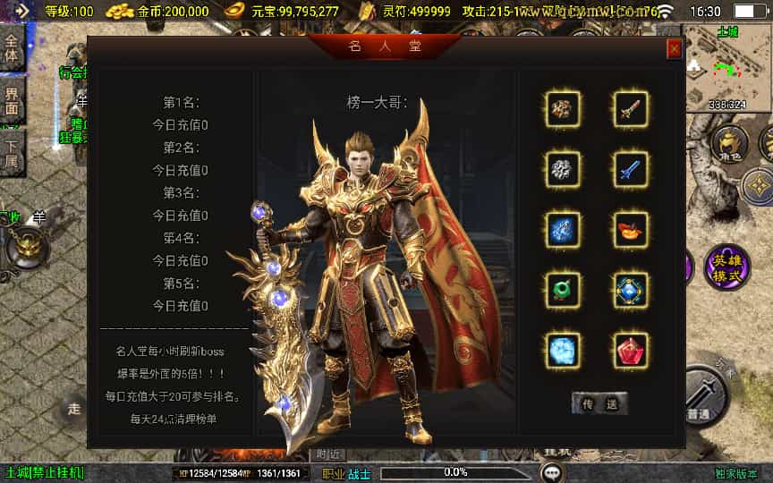 【时光复古白猪3.1大背包版】2025整理特色服务端+时光之城+时光天宫+时光祭坛+罪恶殿堂【站长亲测】