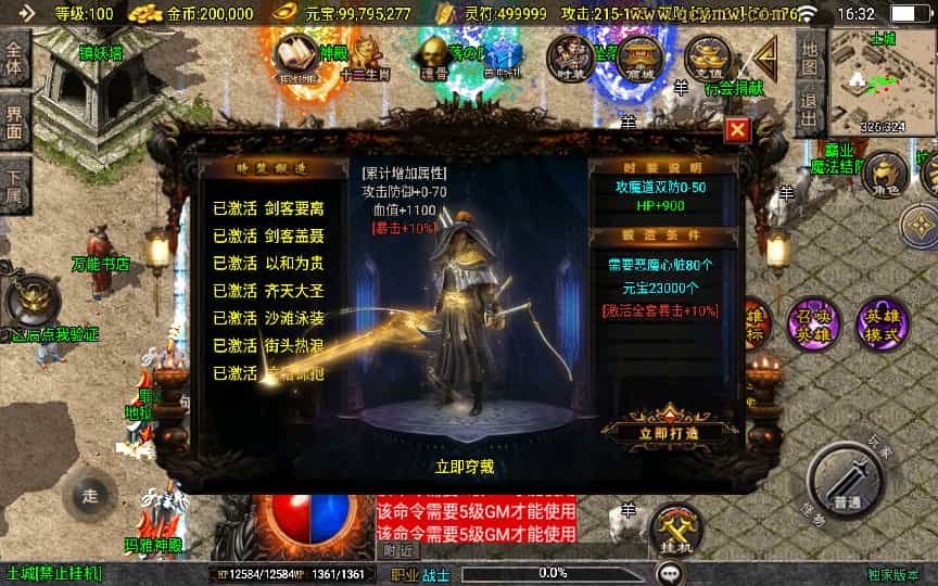 【时光复古白猪3.1大背包版】2025整理特色服务端+时光之城+时光天宫+时光祭坛+罪恶殿堂【站长亲测】