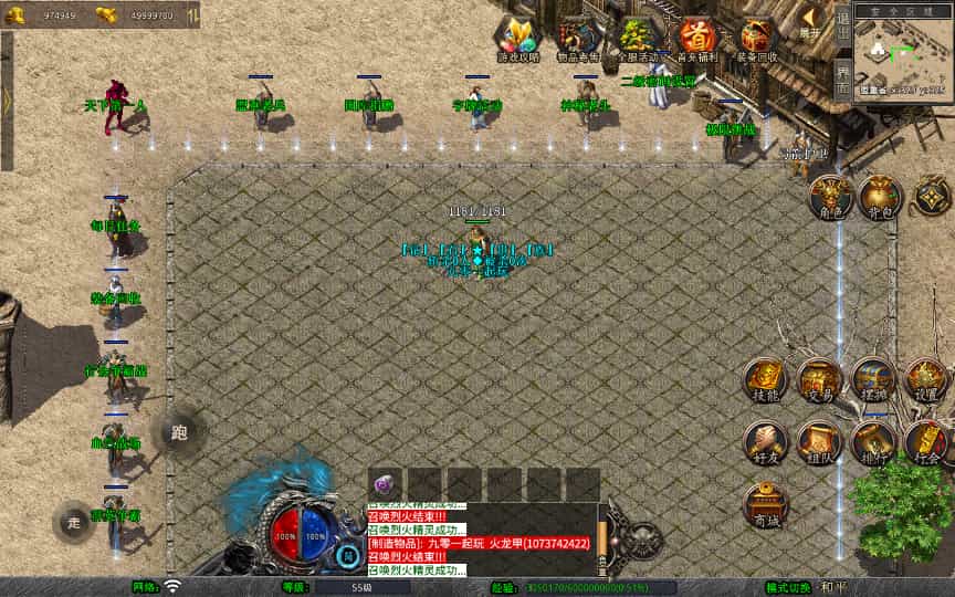 XO三端引擎传奇手游【1.76嘉兴复古小极品金币版】2025整理复古服务端+屠龙殿+未知暗殿+复刻端游【站长亲测】