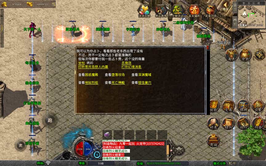 XO三端引擎传奇手游【1.76嘉兴复古小极品金币版】2025整理复古服务端+屠龙殿+未知暗殿+复刻端游【站长亲测】