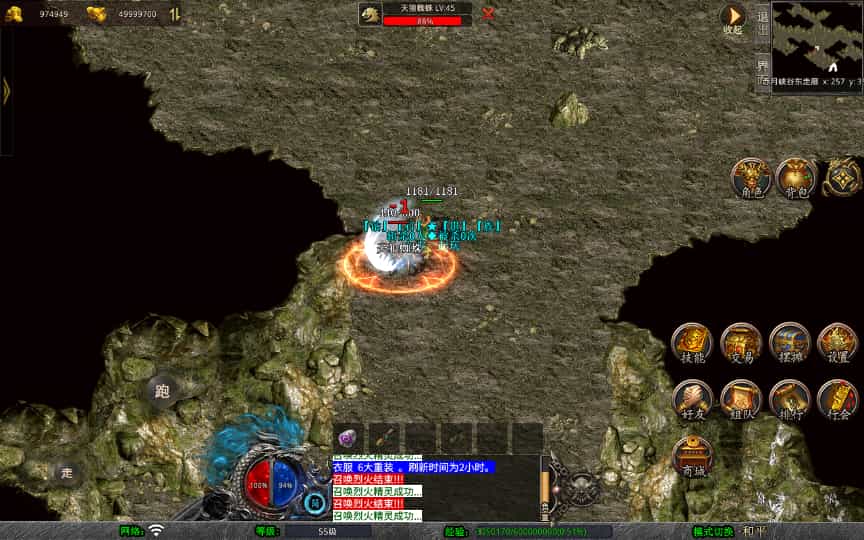 XO三端引擎传奇手游【1.76嘉兴复古小极品金币版】2025整理复古服务端+屠龙殿+未知暗殿+复刻端游【站长亲测】