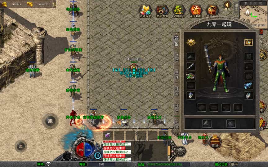 XO三端引擎传奇手游【1.76嘉兴复古小极品金币版】2025整理复古服务端+屠龙殿+未知暗殿+复刻端游【站长亲测】