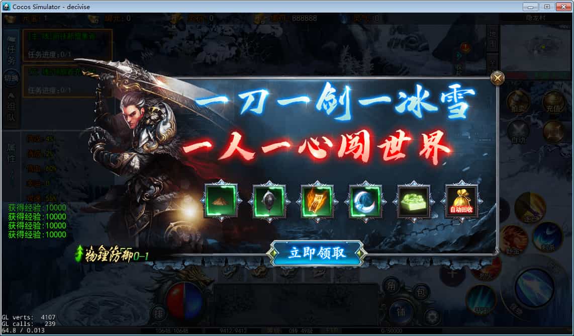 白日门耀光冰雪全套源码(客户端源码+服务端源码+GS源码+工具源码+本地测试端)