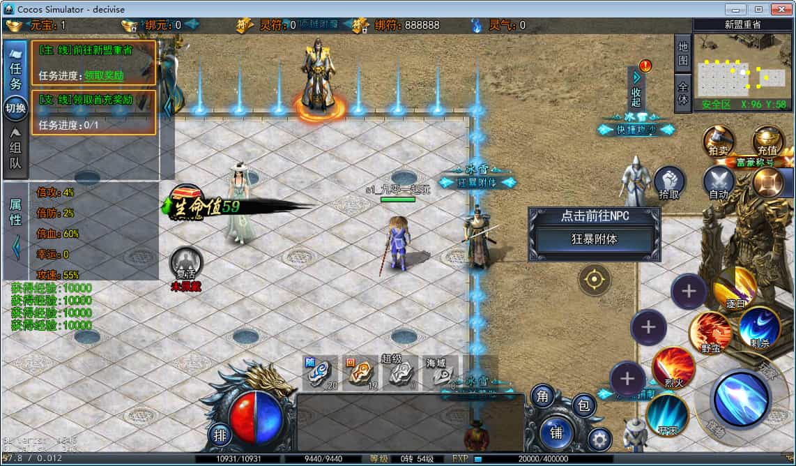 白日门耀光冰雪全套源码(客户端源码+服务端源码+GS源码+工具源码+本地测试端)