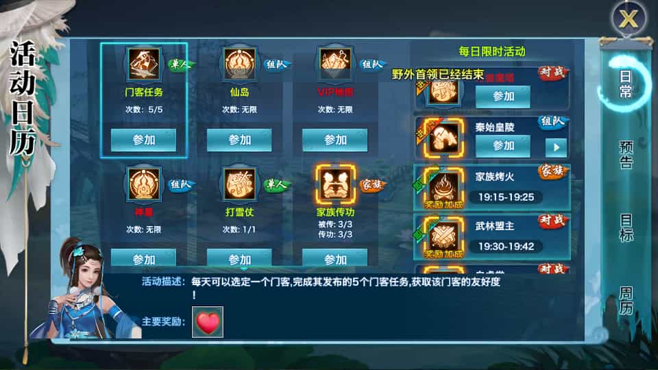 唯美仙侠手游【新剑侠情缘荒古剑侠定制版】最新整理单机一键即玩服务端+Linux手工服务端+安卓+GM后台+详细搭建教程+视频教程