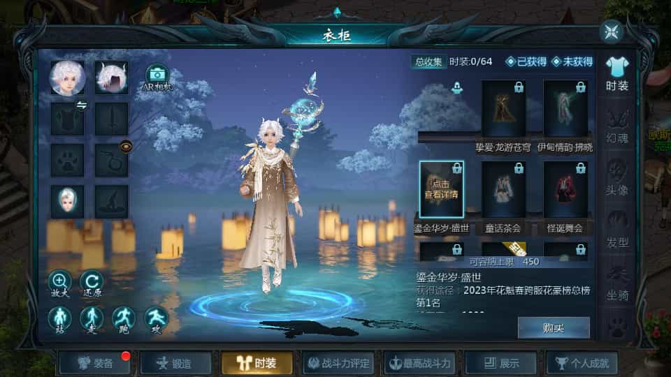 1655互通魔域手游【95神火蛇年新宠版】最新整理Win半手工服务端+本地注册验证+GM工具+安卓+详细搭建教程