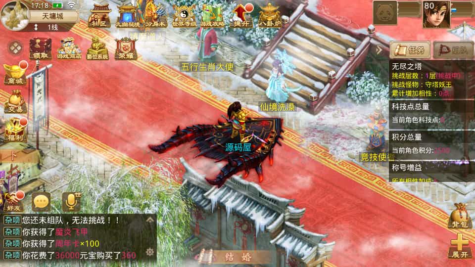 经典回合手游【某道-神宵】最新整理Win手工服务端+安卓苹果双端+运营后台+详细搭建教程