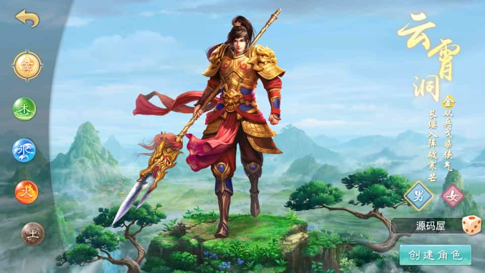 经典回合手游【某道-神宵】最新整理Win手工服务端+安卓苹果双端+运营后台+详细搭建教程